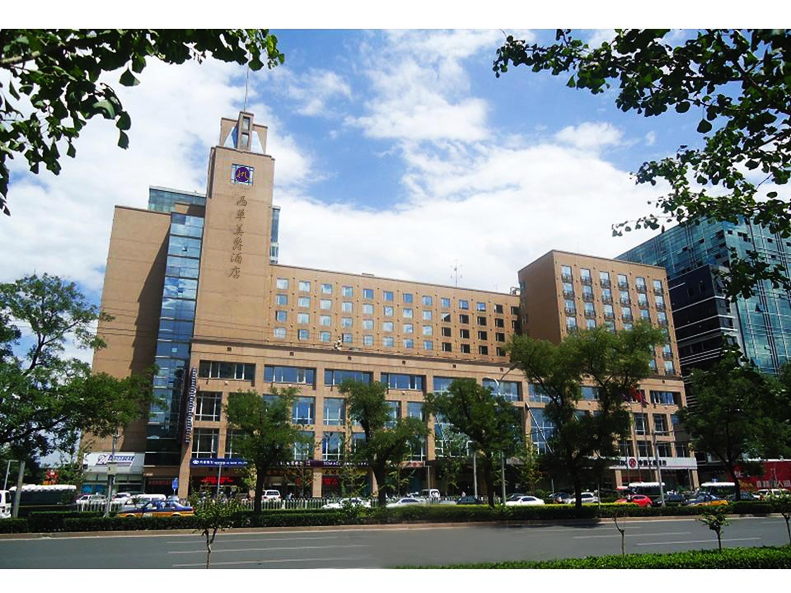 Grand Mercure Beijing Central Exteriér fotografie